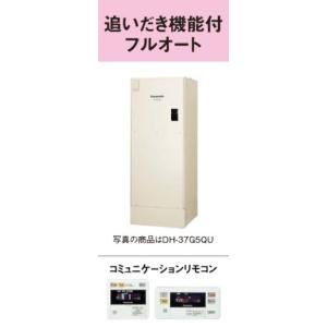未使用 パナソニック 電気温水器 DH-37G5QU 370L 絶縁パイプセット AD-3220VH 単相200V フルオート リモコン付 Panasonic（パナソニック） DH-37G6QU 電気温水器 フルオート 高圧力型