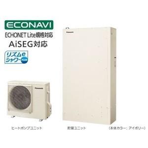 パナソニック エコキュート HE - W37KQS  薄型  フルオート 370L Wシリーズ  屋...