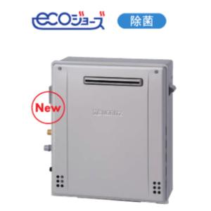 ノーリツ（NORITZ） 【 生産終了 】 ガス給湯器 屋外壁掛形 設置フリー