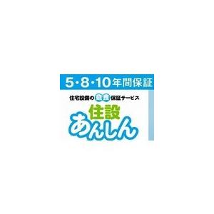 延長保証】 食洗機 安心 10年保証 : いえエコ.com - 通販 - Yahoo 