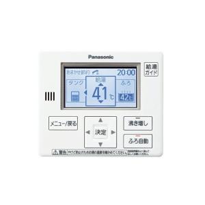 Panasonic（パナソニック） コミニュケーションリモコンセット