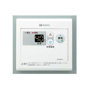 RUH-E2403W2-1(A)]リンナイ ガス給湯暖房用熱源機 エコジョーズ 24号