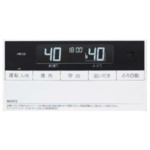 NORITZ給湯機器　RC-J101SE RC-Jシリーズ | 給湯・バスルーム | ノーリツ