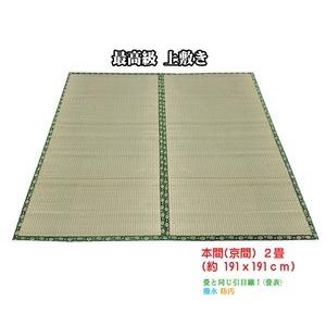 茶道具 置物 お正月飾り 床飾り 熨斗押さえ 楽焼き 松笠 大 川崎和楽作
