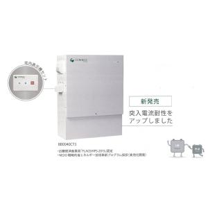 CONNEXX systems 蓄電池 4.0...の詳細画像1