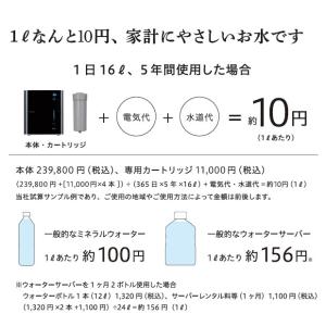 【メーカー施工】 日本 トリム リファイン 電...の詳細画像1
