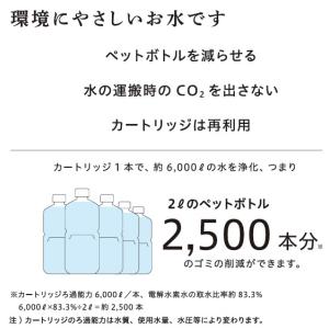 【メーカー施工】 日本 トリム リファイン 電...の詳細画像2
