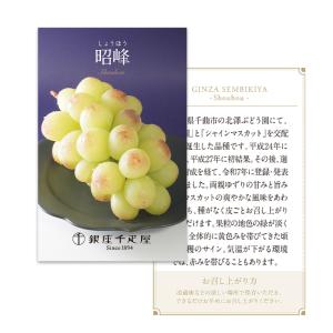 ポイント2倍〜 敬老の日 2026 千疋屋 フ...の詳細画像4