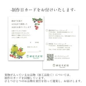 ポイント2倍〜 2026 フルーツ 詰め合わせ...の詳細画像5