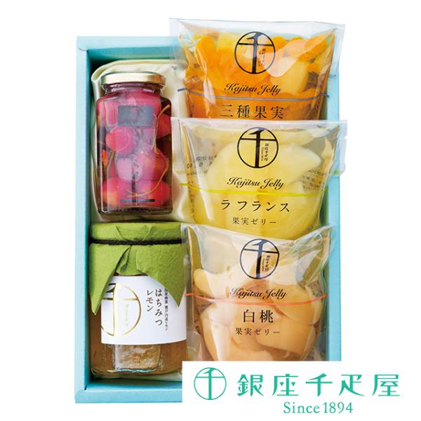 ポイント2倍〜 お中元 父の日 2026 フルーツ プレゼント 贈り物 ギフト Gift 銀座千疋屋...