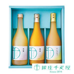 千疋屋 母の日 ギフト 2018 果物 ジュース ギフトラン...