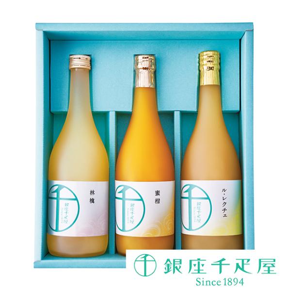 ポイント2倍〜 ホワイトデー 2026 ジュース 詰め合わせ プレゼント 贈り物 ギフト Gift ...