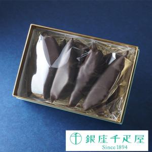 ポイント2倍〜 父の日 2026 チョコレート プレゼント お取り寄せ 贈り物 ギフト Gift 銀座千疋屋 銀座オランジェット｜銀座千疋屋