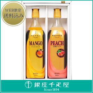 千疋屋 父の日 ギフト 2018 果物 ジュース ギフトラン...