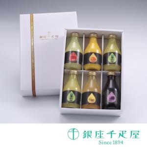 ポイント2倍〜 敬老の日 70代 80代 ジュース 2022 プレゼント