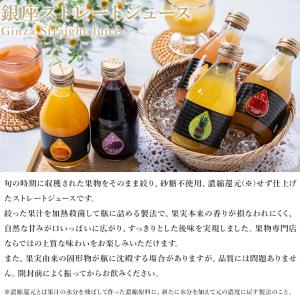 ポイント2倍〜 母の日 2026 ジュース プ...の詳細画像2