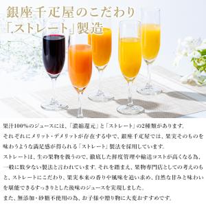 ポイント2倍〜 母の日 2026 ジュース プ...の詳細画像3
