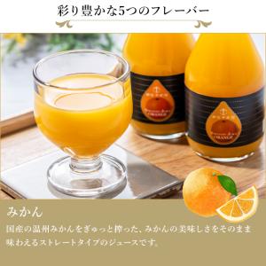 ポイント2倍〜 母の日 2026 ジュース プ...の詳細画像4