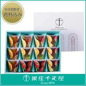 父の日 贈り物 ギフト 銀座千疋屋paypayモール店 通販 Paypayモール