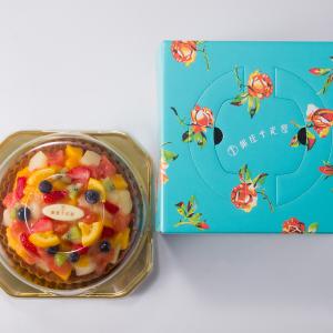 ポイント2倍〜 敬老の日 2026 ケーキ プ...の詳細画像1