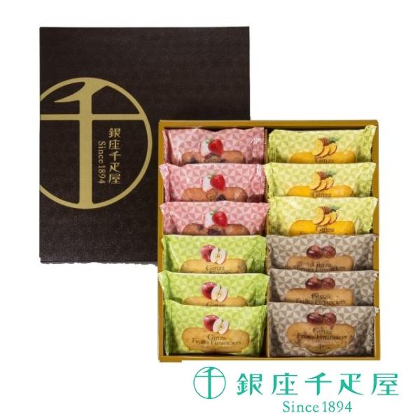 ポイント2倍〜 ホワイトデー 2026 焼き菓子 プレゼント 贈り物 ギフト Gift 銀座千疋屋 ...