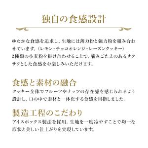 ポイント2倍〜 母の日 2026 焼き菓子 プ...の詳細画像3
