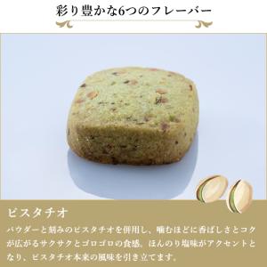 ポイント2倍〜 母の日 2026 焼き菓子 プ...の詳細画像5