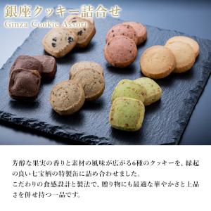 ポイント2倍〜 母の日 2026 焼き菓子 プ...の詳細画像2