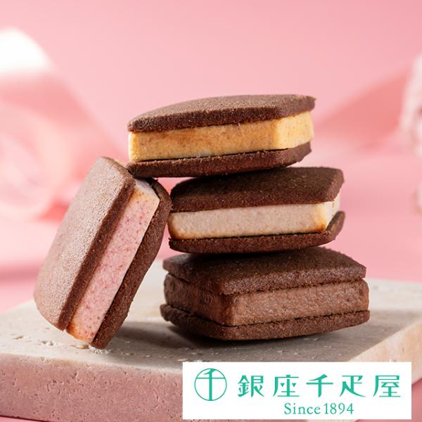 ポイント2倍〜 ホワイトデー 2026 Yahoo プレゼント お取り寄せ 贈り物 ギフト Gift...