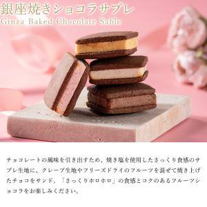 ポイント2倍〜 敬老の日 2026 Yahoo...の詳細画像2