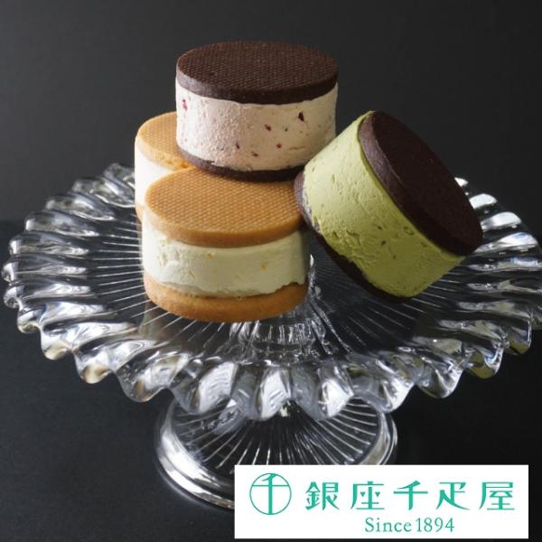 ポイント2倍〜 お中元 夏ギフト 2026 焼き菓子 プレゼント 贈り物 ギフト Gift 銀座千疋...