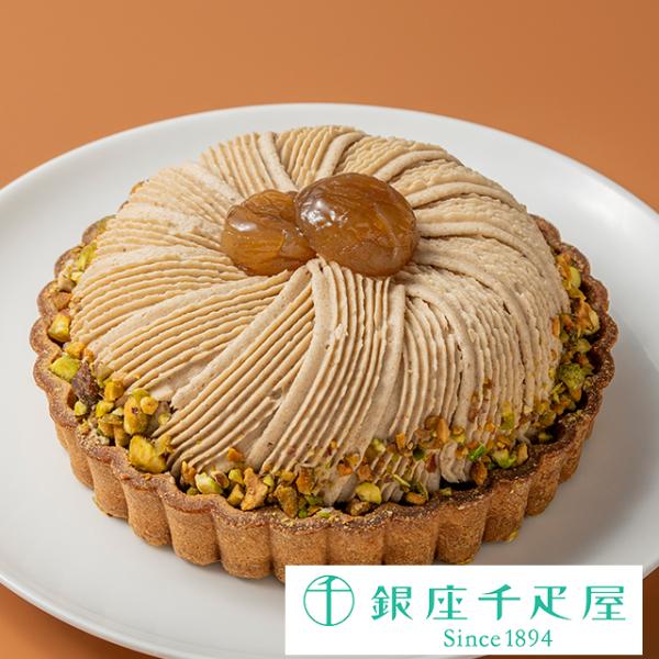 ポイント2倍〜 お歳暮 クリスマス ケーキ 2025 プレゼント お取り寄せ 贈り物 ギフト Gif...