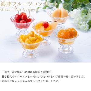 ポイント2倍〜 お中元 夏ギフト 2026 フ...の詳細画像2