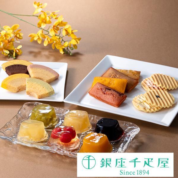 ポイント2倍〜 お中元 夏ギフト 父の日 焼き菓子 2025 プレゼント お取り寄せ 贈り物 ギフト...