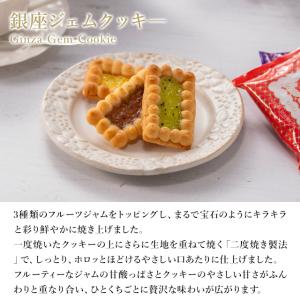 ポイント2倍〜 お中元 夏ギフト 2026 焼...の詳細画像2