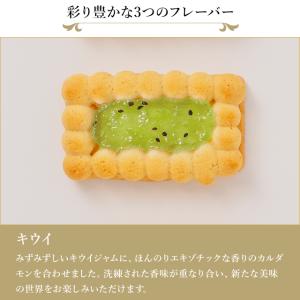 ポイント2倍〜 お中元 夏ギフト 2026 焼...の詳細画像4