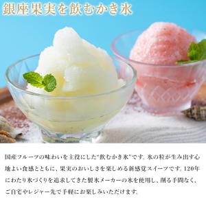 ポイント2倍〜 敬老の日 2026 アイス ア...の詳細画像2