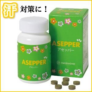 アセッパー 90粒 asepper