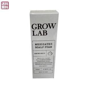 グロウラボ GROW LAB メディケイテッドスカルプフォーム 100ml