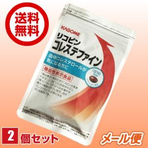 カゴメ リコピン サプリの商品一覧 通販 Yahoo ショッピング