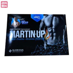 マーチンアップ MARTIN-UP HMB サプリ クレアチン