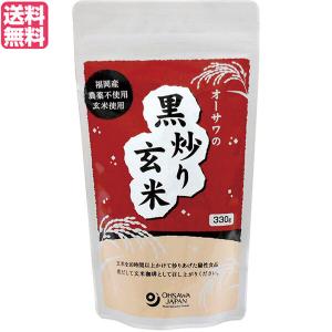 玄米茶 国産 オーサワの黒炒り玄米 煮出しタイプ 330g 最安値 価格比較 Yahoo ショッピング 口コミ 評判からも探せる