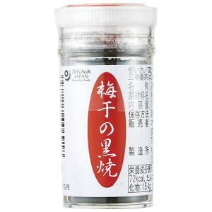 梅干の黒焼 15g オーサワジャパン 国産 和歌山 梅干の商品画像