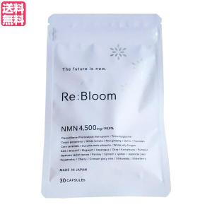 Re:Bloom リブルーム NMN4500mg リブルーム Re:Bloom 30粒 NMN サプリ プラセンタ - 最安値・価格比較