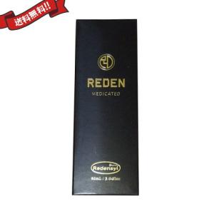 育毛剤 男性用 薄毛 スカルプローション リデン REDEN 90ml 医薬