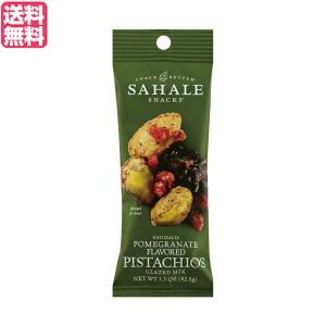 ナッツ ドライフルーツ 小分け サハレ ピスタチオザクロ 42.5g