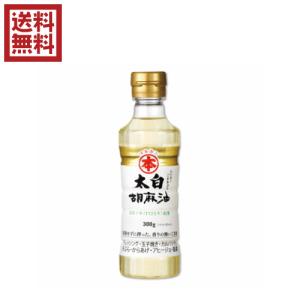 ごま油 マルホン 白 マルホン 太白胡麻油 450g ペットボトル 竹本油脂
