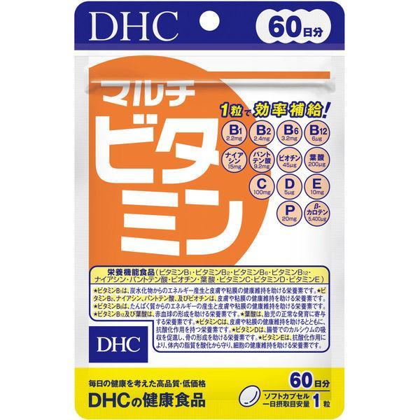 DHC マルチビタミン 60日分 60粒 ビタミンC ビタミンD ビタミンB 葉酸 サプリメント 栄...