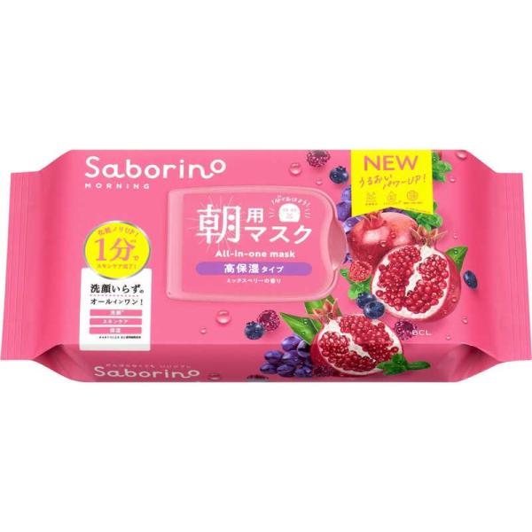 サボリーノ（Saborino） 目ざまシート 完熟果実の高保湿タイプN 30枚入り オールインワンマ...