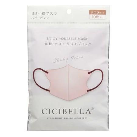 CICIBELLA 3D バイカラーマスク ベビーピンク ふつうサイズ 10枚入